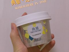 芝士菠萝典雅酸奶-一鸣真鲜奶吧(星光广场店)