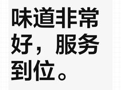 -霸王茶姬(南强街店)