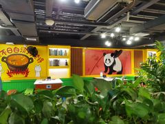 -钢管厂五区小郡肝火锅串串香(清河店)