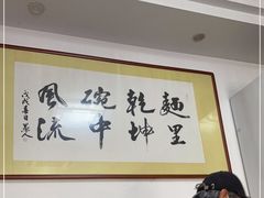 -鼎顺小吃(吴山名楼店)