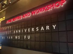 -J·one Bistro吉萬酒厨·牛排