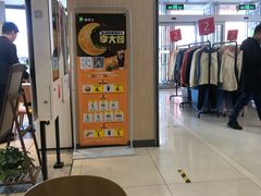 -德克士(崂山百货店)