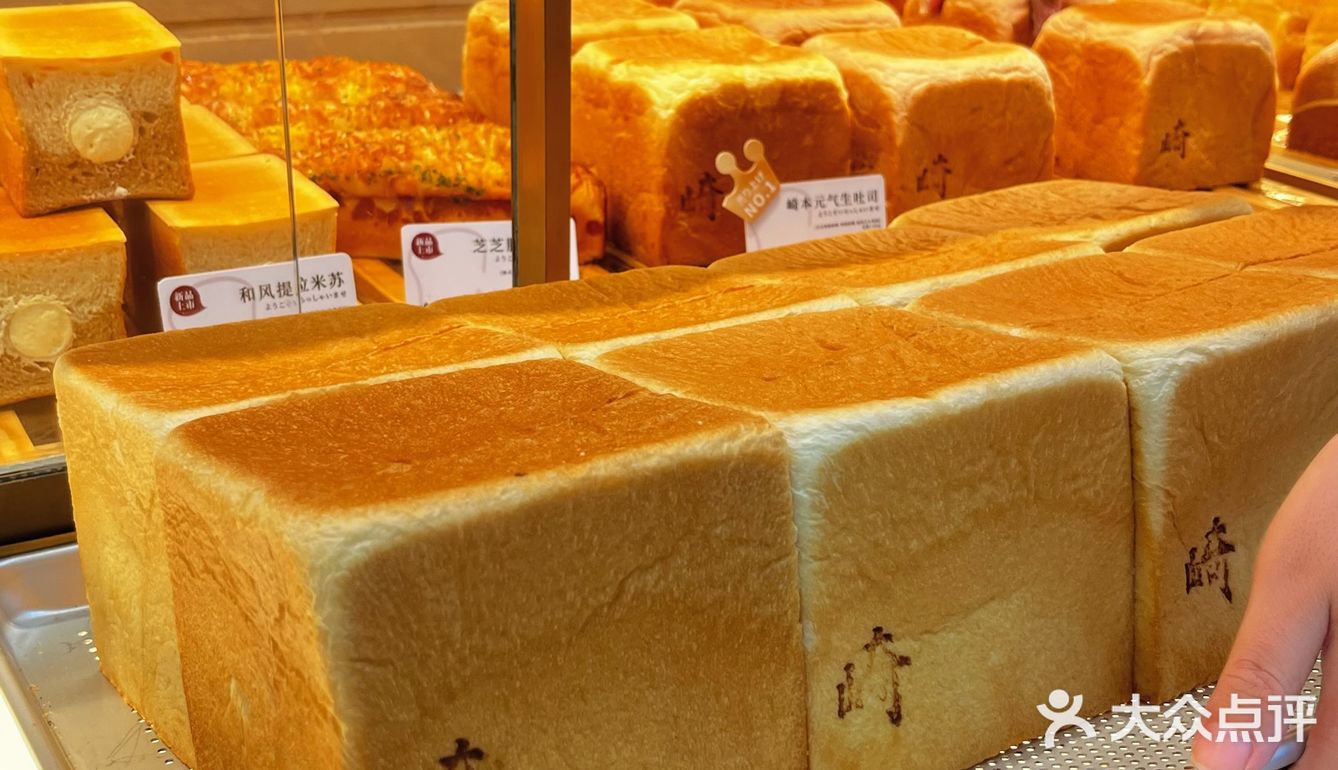 我最爱的面包店出新品啦！爆浆冰吐司超爱超爱！[礼花]