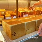 我最爱的面包店出新品啦！爆浆冰吐司超爱超爱！[礼花]
