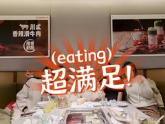 -海底捞火锅(漫乐城夜宵主题店)