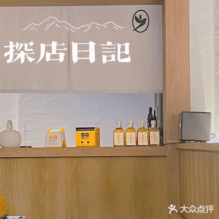你们日料小店的老板，都这么好玩儿吗？