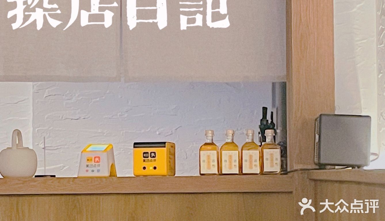 你们日料小店的老板，都这么好玩儿吗？