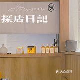 你们日料小店的老板，都这么好玩儿吗？