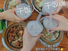 -崖口煲仔饭