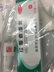 -花师傅