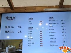 -常鲜德乐购迎桂馒头店(麻巷公寓店)