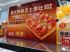 -味多美蛋糕(梨园店)