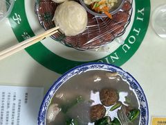 -尔力新疆丸子汤(北屯店)