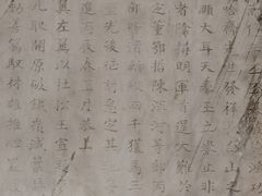 -沈阳市东陵公园