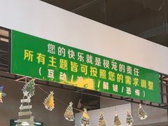 -棂笼·深度沉浸密室(武汉旗舰店)