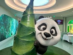-眉州东坡·熊猫主题餐厅(枫蓝店)