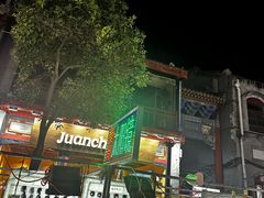 -鼓楼夜市