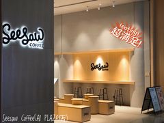 -Seesaw Coffee(西岸凤巢店)