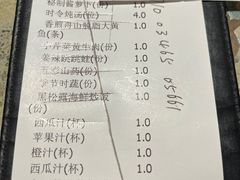-T館·花园艺术餐厅