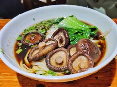 冬菇菜心粉-肆姐面粉馆(坡子街店)