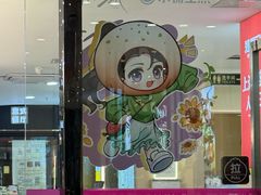 -小杨生煎(龙阳广场店)