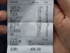 -黄埔华苑酒家(黄埔店)