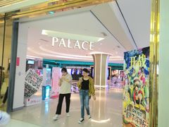 -百丽宫影城(CGS激光苏宁广场店)