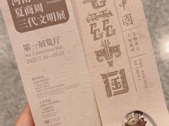 -上海博物馆(人民广场馆)