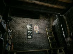 -大冰的小屋