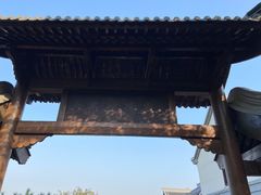 -阳台山自然风景区