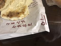 -西安手工软面(浦东南路店)