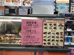 -7-11便利店(连城新天地店)