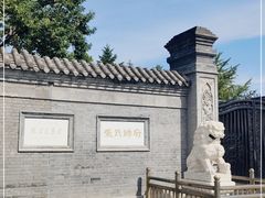 -张学良旧居陈列馆
