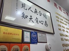 -刘小忙把子肉(北园大街总店)