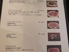 -羽深肉铺 Steak & Wine