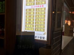 -马三洋芋片(兰州总店)