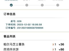 -Brut Eatery悦璞食堂(愚园路店)