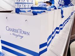 -CHARLIETOWN红茶公司(南京万象天地店)