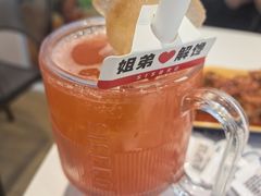 -姐弟俩土豆粉(西安小寨店)