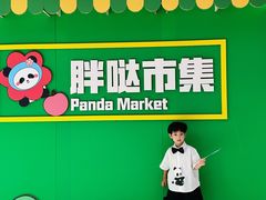 -王府井百货(总府店)