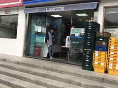 -中百罗森(新武展店)