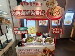 -海门鱼仔·潮汕味(KKMall店)