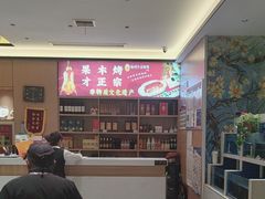 -梅利汴京烤鸭•开封豫菜地标店(东大街店)