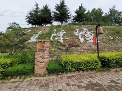 -陈炉古镇