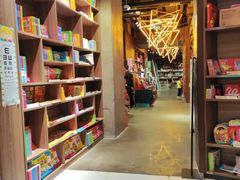 -扶光书店(中环店)