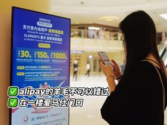 -香港ELEMENTS圆方