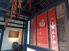 -绍兴鲁迅故里·沈园景区
