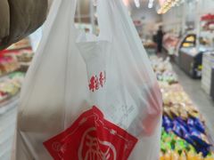 -北京稻香村(京港城生活广场店)
