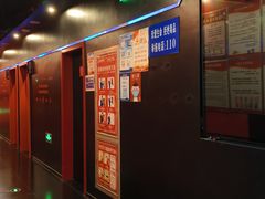 -唱吧麦颂KTV(萧山加州阳光广场店)