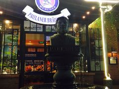 门面-宝莱纳啤酒花园餐厅PAULANER BRAUHAUS Nanjing(广州路店)